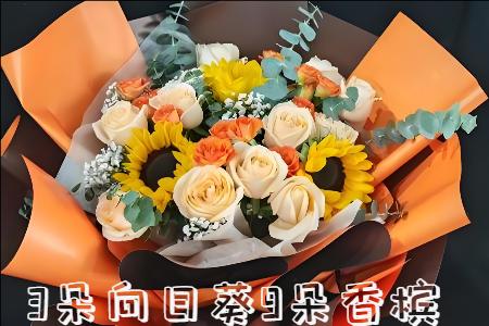 洛阳偃师市花店